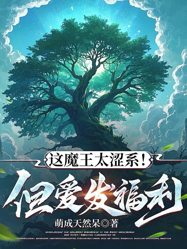 深蓝之下，星光之上