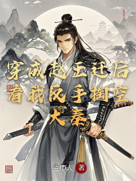 谁说初始小火龙不能屠神？