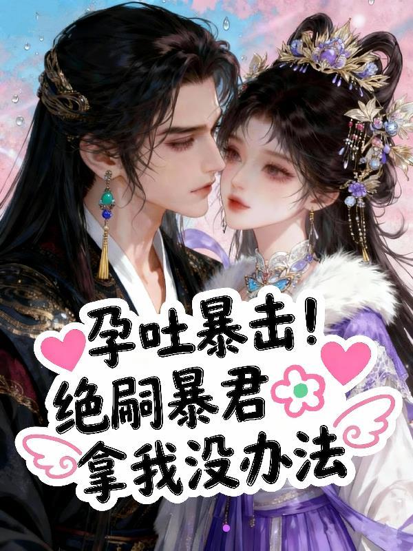 日记中的为情所困