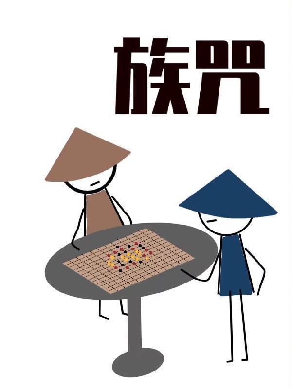 情满四合院之2012小农庄起点