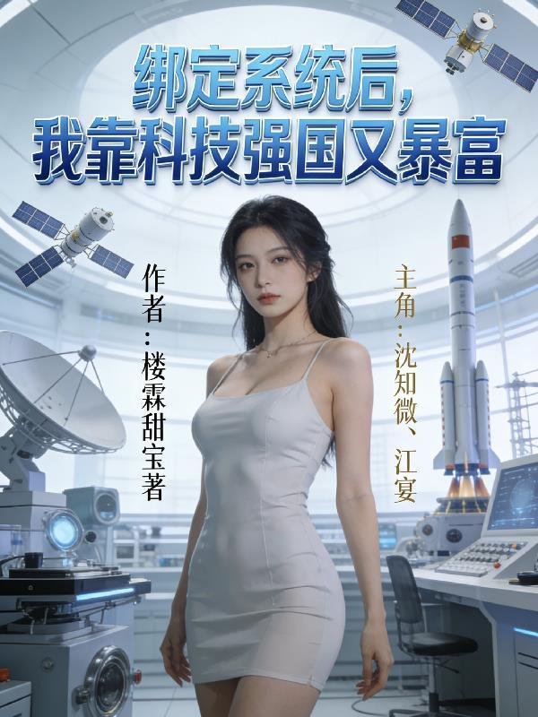 女帝今日不落泪