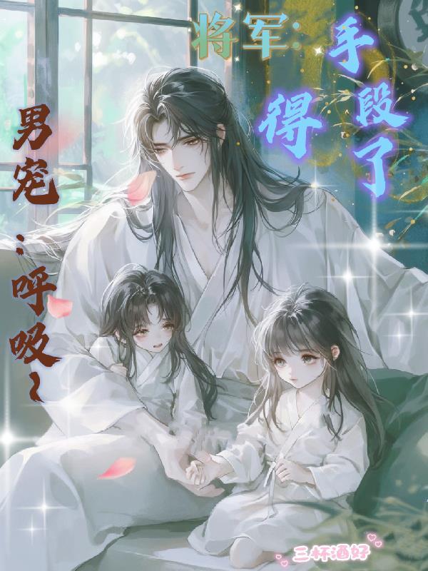 灵脉觉醒：废柴小姐要逆天