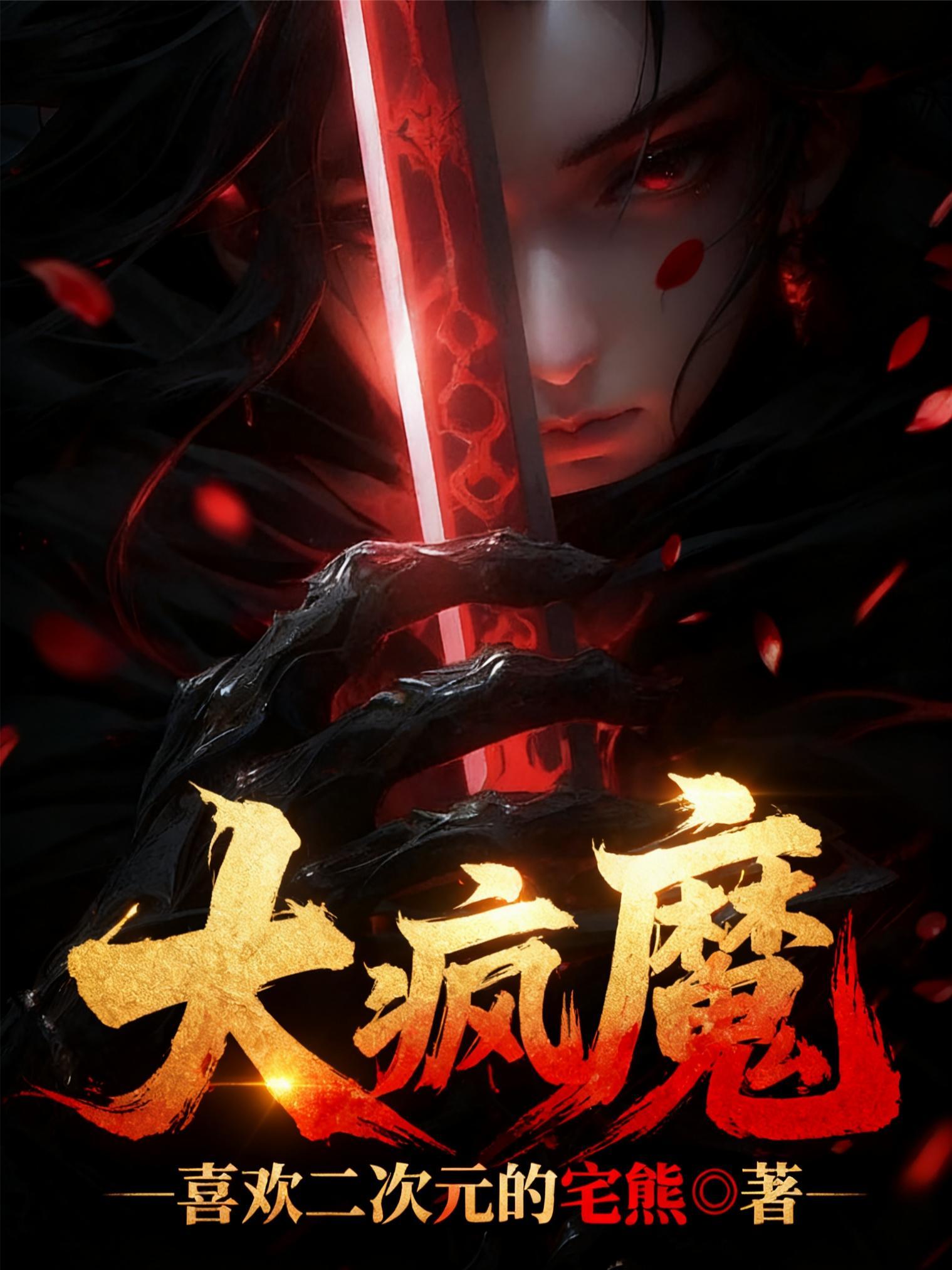 武灵神域