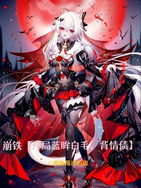 我的青春好像出了亿点问题