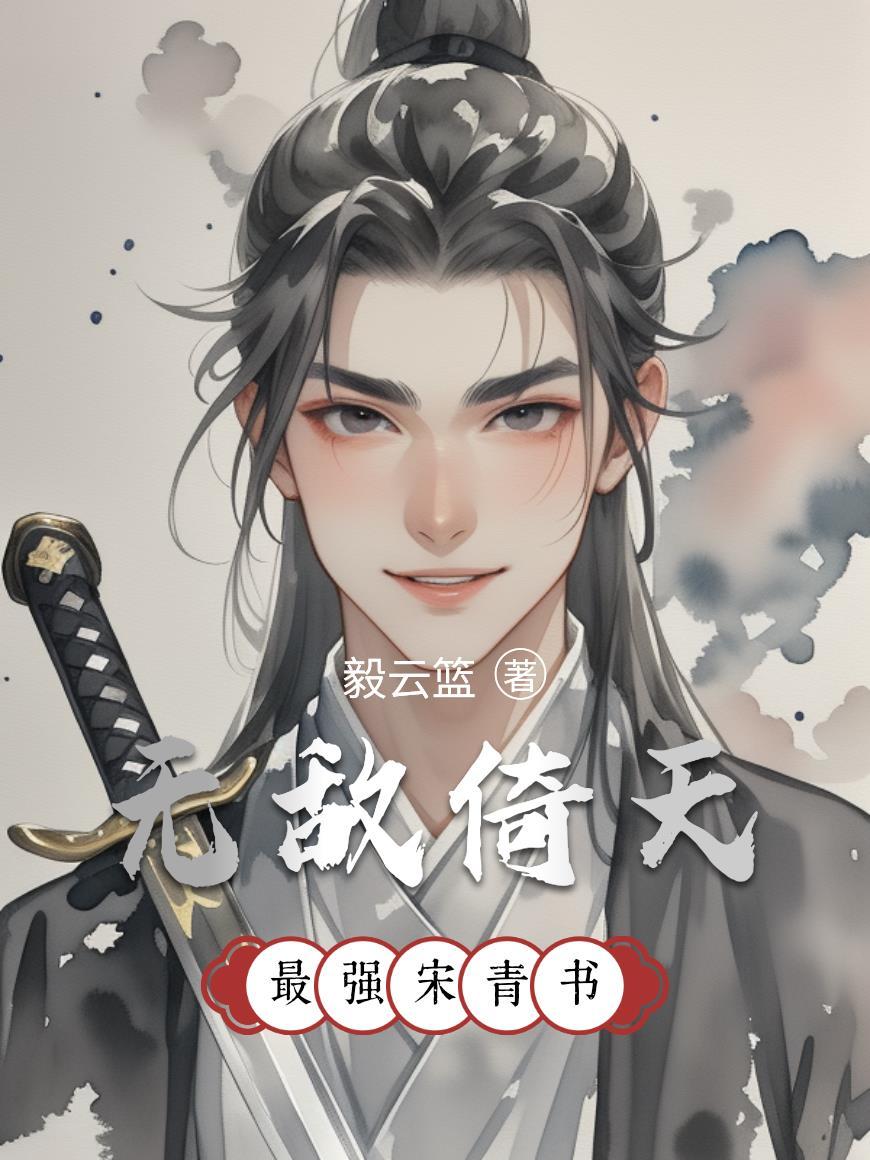 强制爱：专属甜妻
