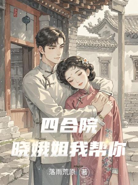 万界系统：从都市开始横推