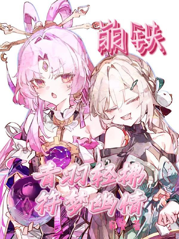 我，时间神眸，开局被校花告白了