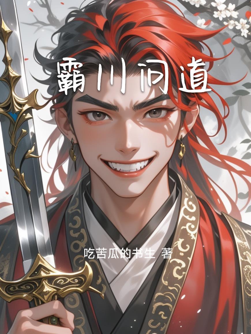 综漫：恋爱这么甜这么缠