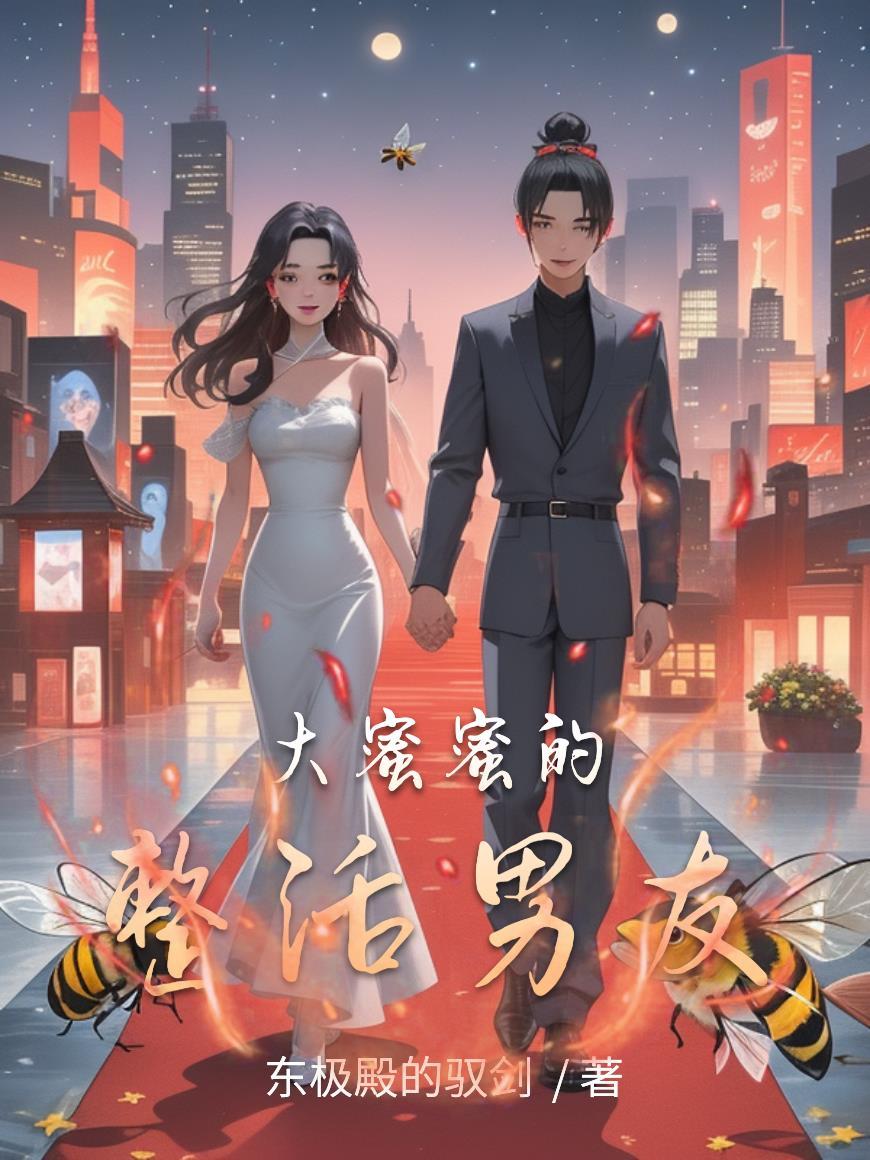 他她它们的自白