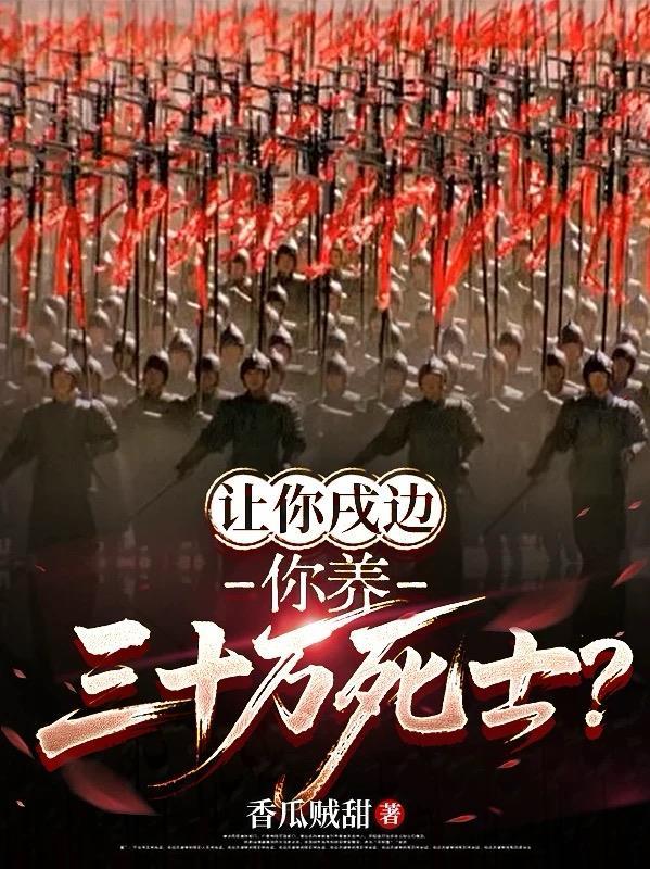七零娇宠小厨娘百度