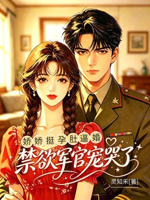 厉总如何逆转危机