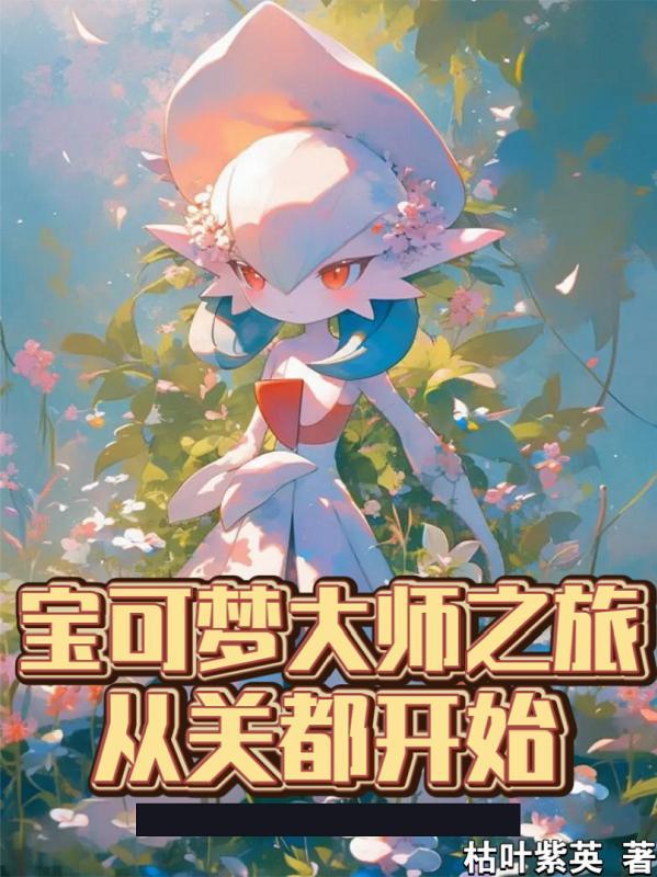 神豪系统：我的消费能暴击