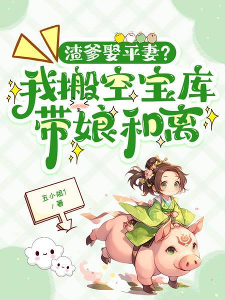 我是莽夫