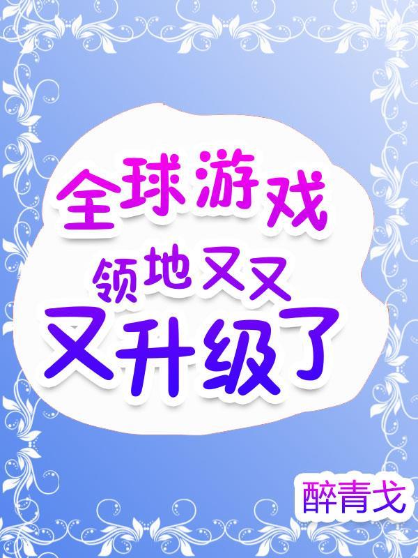 混沌仙壶