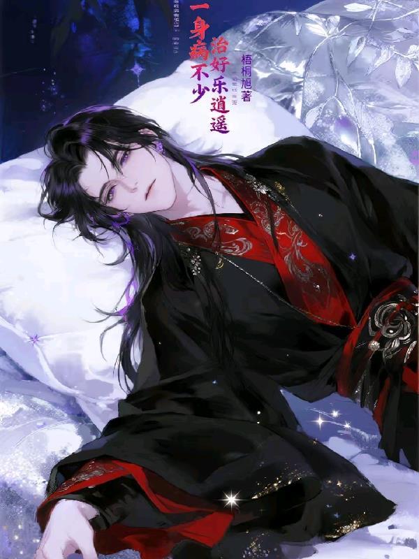 旗袍杀手靠签到在民国封神