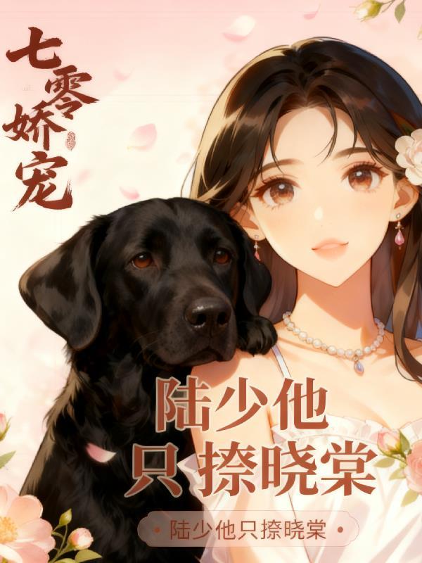重生后，我带着文娱系统杀疯了