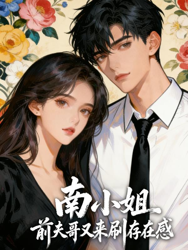 高武：从杀鱼到万界主宰