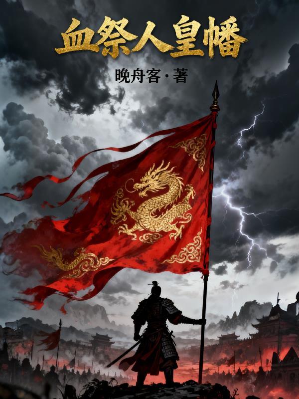 离家出走后我成为了审神者