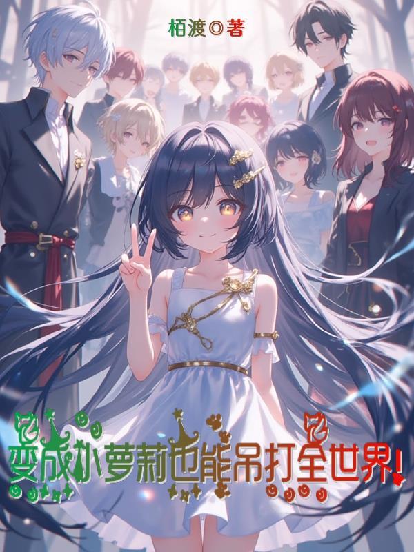 四合院：何大洪开局被认成何大清