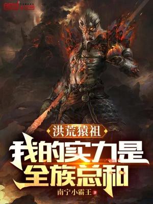 同时穿越在离谱世界