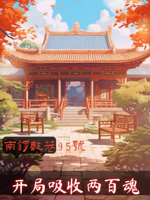 宠妃修炼手册