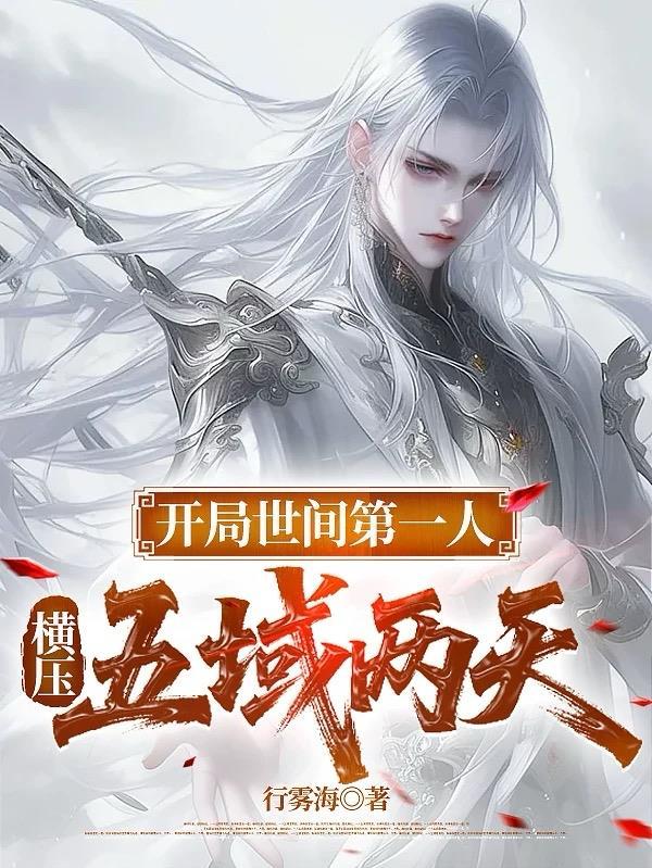 开局狂赚百万，导演之路从北电开