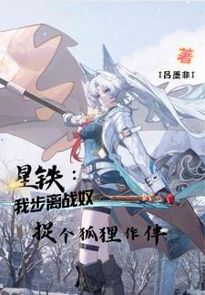 寻真求道