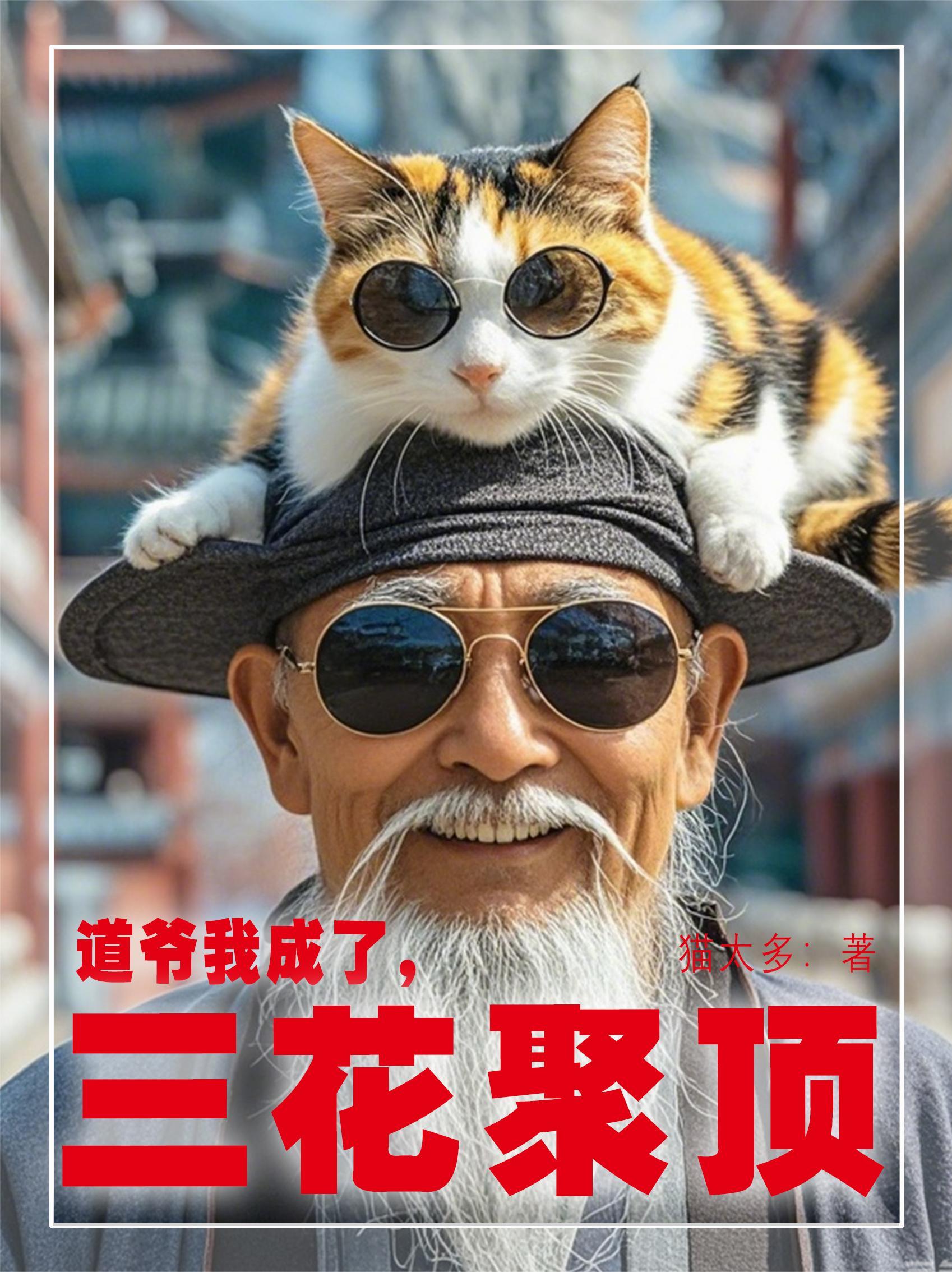 巫师：我有一座真理天平