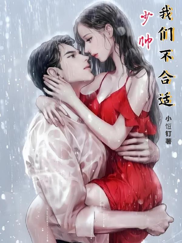当卷王穿进九叔世界