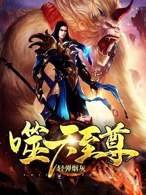 做完噩梦后我觉醒不当npc了