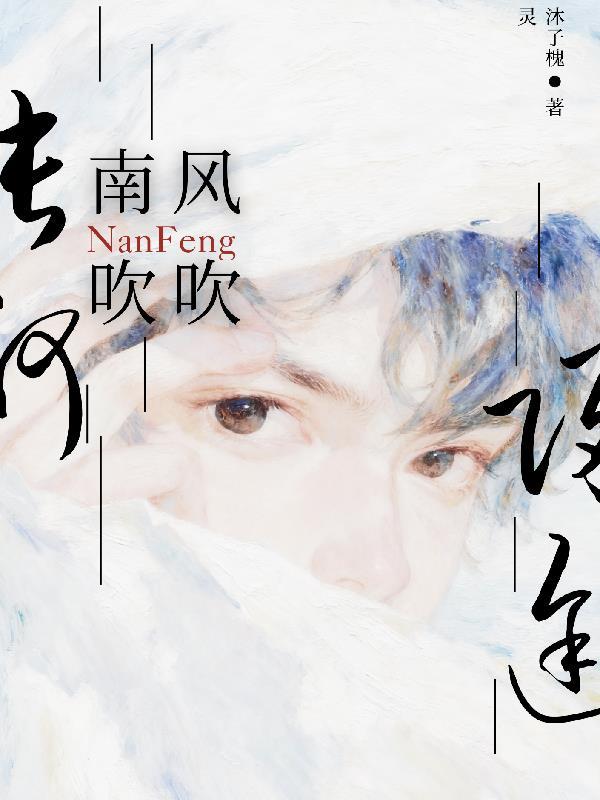 表演千录：诡异聚集