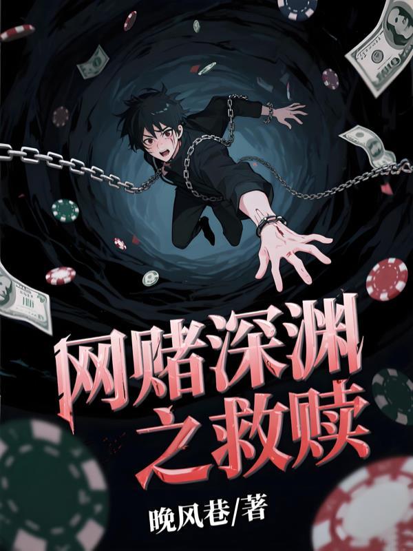 堕魔后，皇姐在我怀里颤