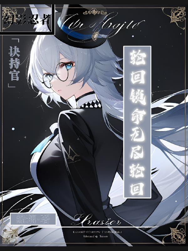 浊浪清尘