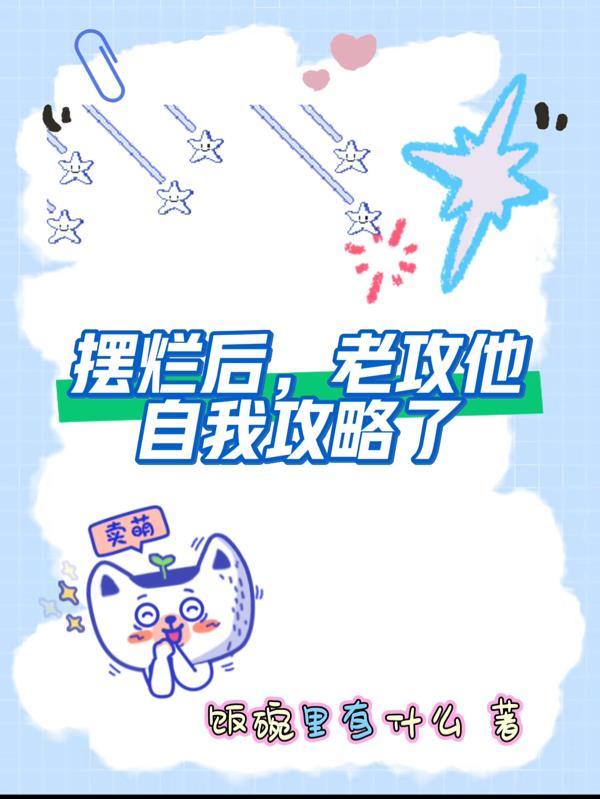 十八道弯