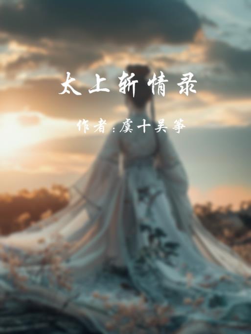 重生后，全家听我心声杀疯了