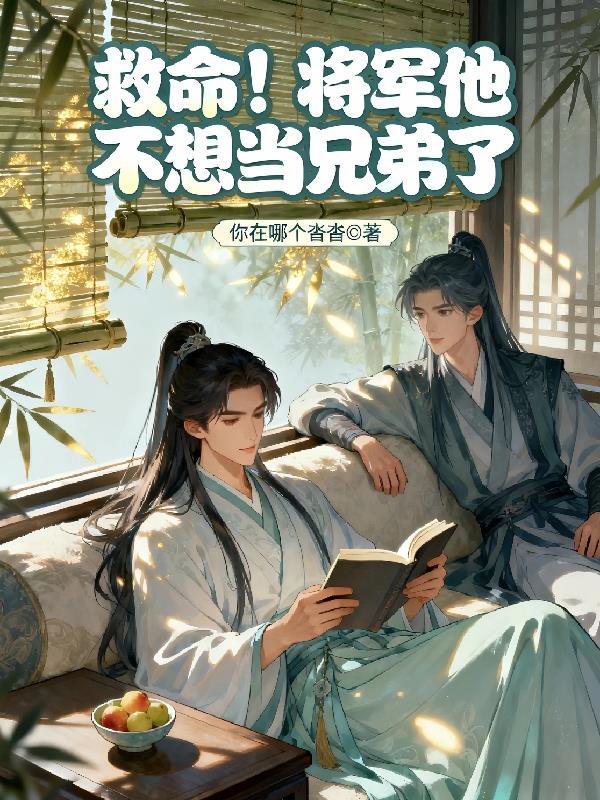 凡骨尘霄