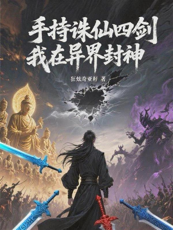 弦上引