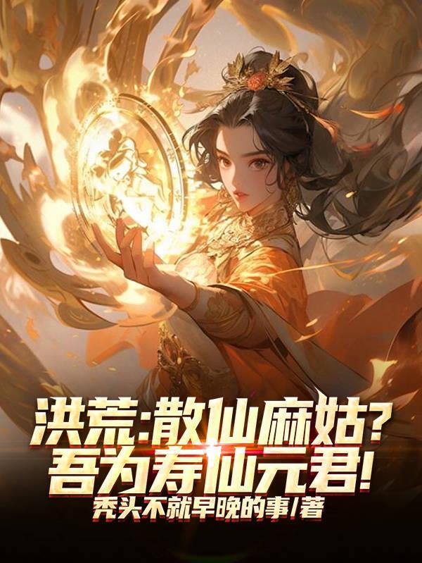 204盗墓异闻录