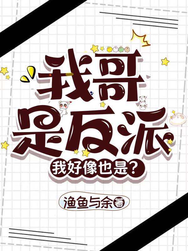 金山游侠我不是驴子