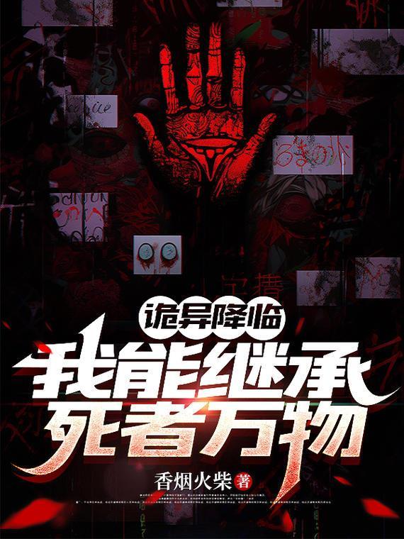 人在罗马：权倾元老院