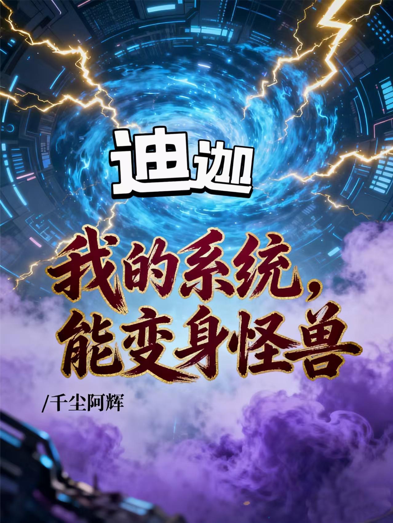 全网跪舔的神颜是异族