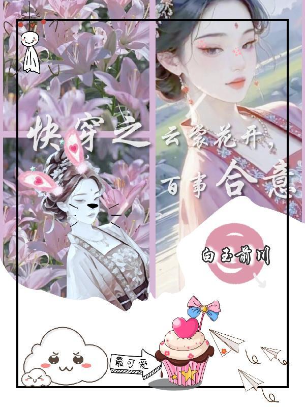 你四世三公？我家两千年从龙之功