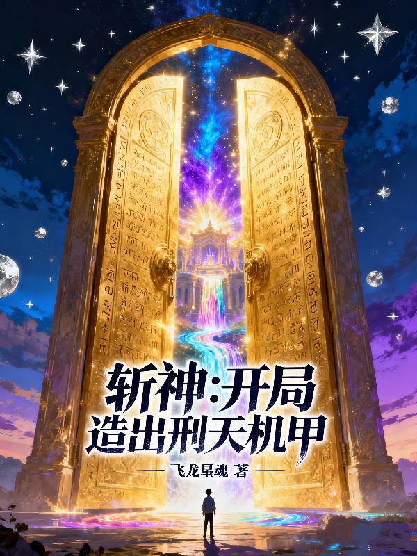 大唐梗王