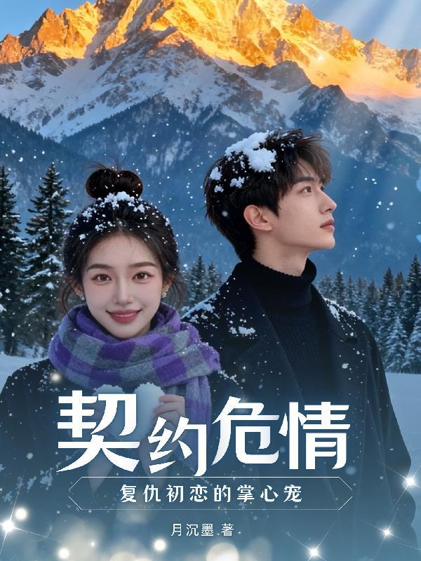 重生六零年代有空间 - 最新章节抢先读正版
