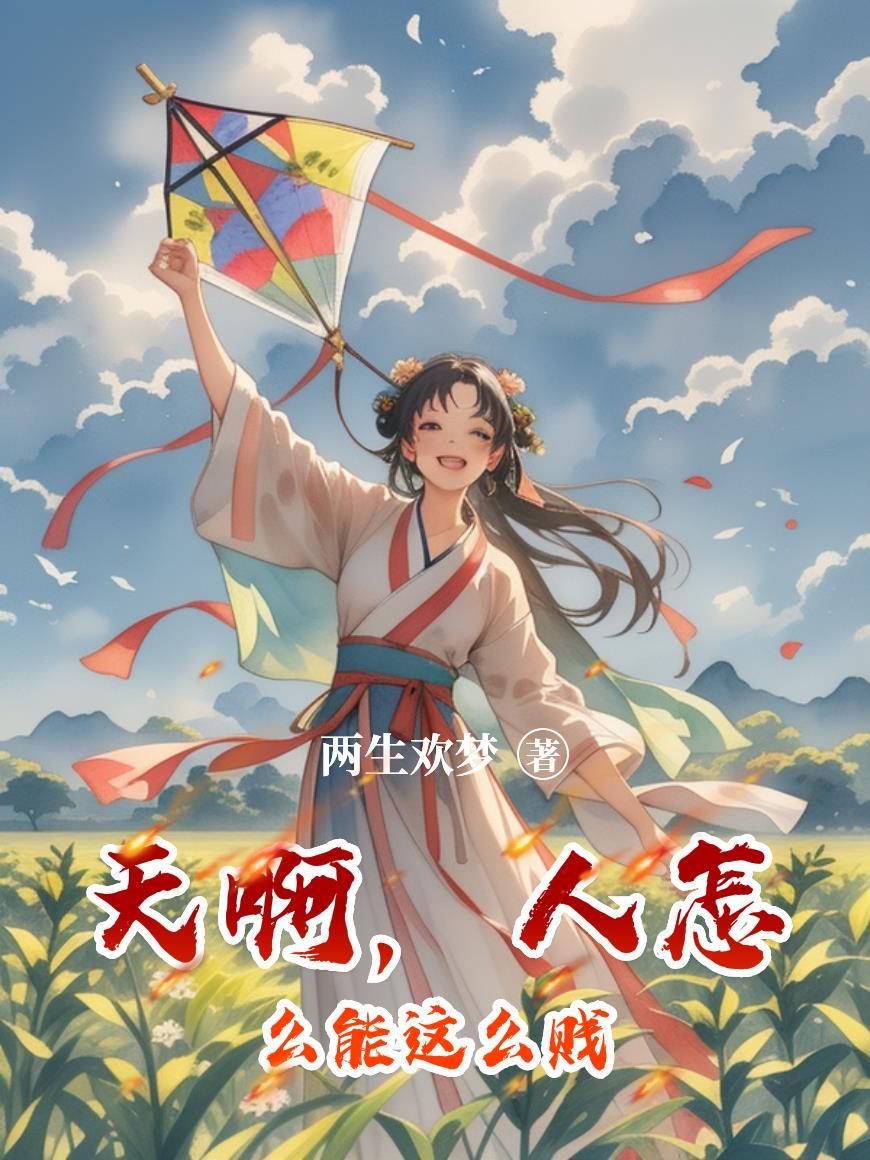 夺吻春潮by笔趣阁