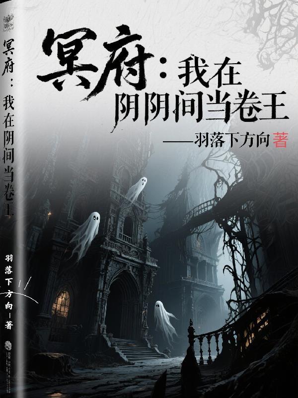 王室联姻：他的千亿水生意