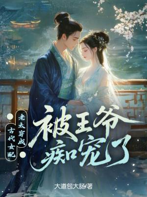 穿成罪臣女：后宫法医求生记