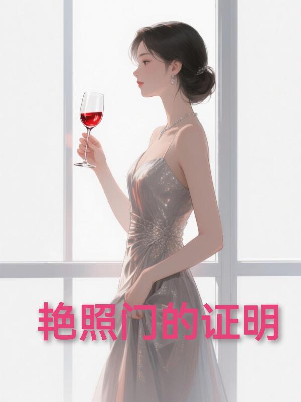 逆时光之复仇恋歌