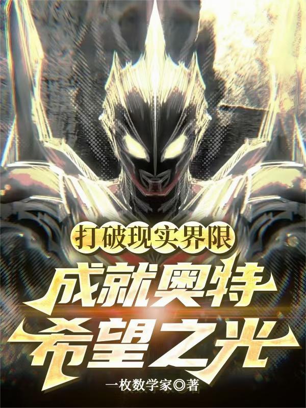 聊天群：从抢注爱莉希雅开始
