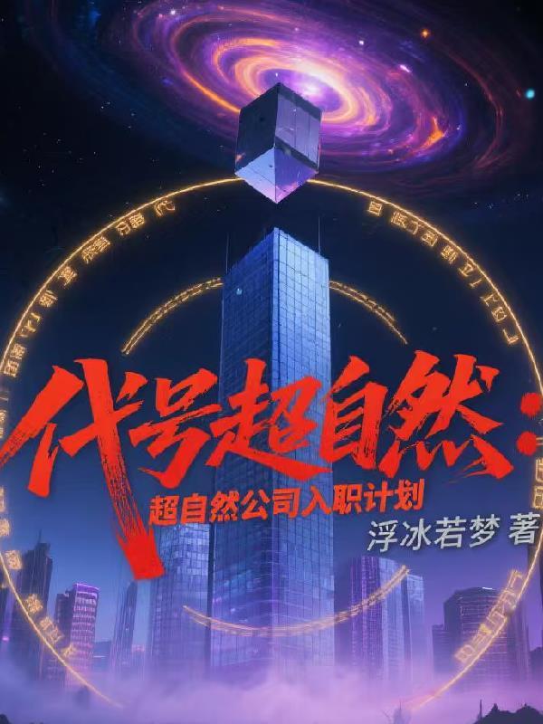 抗战：穿越1937之溃兵觉醒